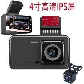 Resim Bosphorusboutique Yeni Gizli 3m Vakumlu Kupa 4 İnç Hd 1080p Dokunmatik Ips Ekran Çift Lensli Sürüş Gd 