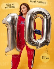 Resim Infant 10 Sayı Folyolu 120291004 GÜMÜŞ 