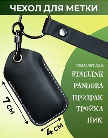 Resim Starline Ve Pandora İbareti Kutusunun Kılıfı 305536819 