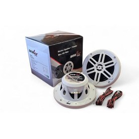 Resim Sealux Marine Hoparlör Su Geçirmez 100w 13 Cm 