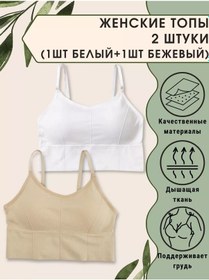 Resim Dbaccessory Kadın Spor Akşam Krop Üst Sutiyeni 227788256 Beyaz 