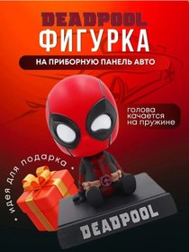 Resim Araba Torpedo Oyuncağı Deadpool 309531429 