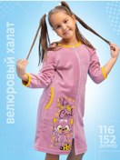 Resim Totemfox Çocuk Ev Banyo Bornozu 168684576 Pembe 