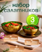 Resim Domersi Paslanmaz Çelikten Kase Ve Salata Kasesi Seti 393887009 