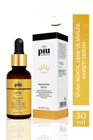 Resim Piu Cosmetic Siyah Nokta, Gözenek Ve Sivilce Karşıtı Niacinamide Cilt Bakım Serum SKT İndirimi 