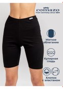 Resim Comazo Comazo Basıcs Pamuklu Ve Elastanlı Bisiklet Şortu 317928557 Siyah 