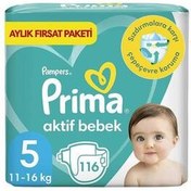Resim Prima Bebek Bezi Aktif Bebek 5 Beden Junior Aylık Fırsat Paketi 116 Adet 