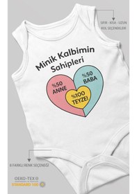 Resim Morivokids Aileye Özel Sıfır Kollu Bebek Zıbını %100 Pamuk Beyaz 