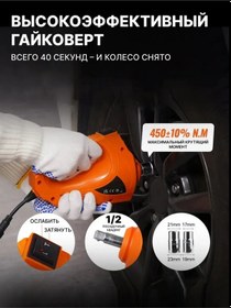 Resim Elektrikli Araba Kriko 405907467 