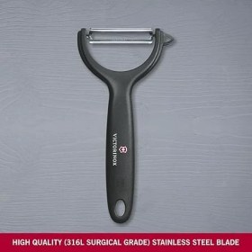 Resim 7.6079 Domates & Kivi Soyacağı, Classic 