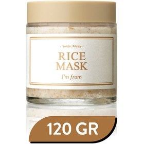 Resim I'm From - Rice Mask (Parlatıcı Pirinç Maskesi) 