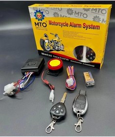 Resim Genel Markalar Motosiklet Alarm-uzaktançalıştırma Seti -motor Alarmı 