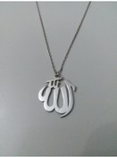Resim Gümüş Allah Yazılı Kolye 453494437 