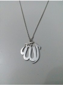 Resim Gümüş Allah Yazılı Kolye 453494437 