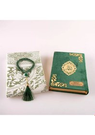 Resim Seccade + Tesbih + Kuran Hediye Seti Çanta Boy, Kadife, Zeytin Yeşili, Lafzatullah 