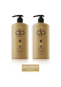 Resim Dp Daily Perfection Şampuan Çam Terebentin 2 x 500 ML 