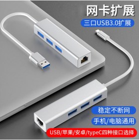 Resim Protonust Type-c To 3 Usb 3.0 Ethernet Çevirici 3 In 1 Macbook Uyumlu Adaptör 