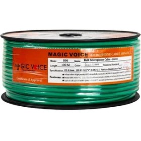 Resim Zibox MagicVoice B96 Profesyonel 2 Damarlı Blendajlı Enstrüman Mikrofon Kablosu Stereo 100 Metre (Yeşil) 