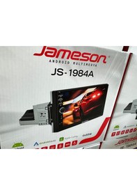 Resim Jameson 7'hd 2/32gb Tekdin Carplay Double Teyp Kamera Multimedya 