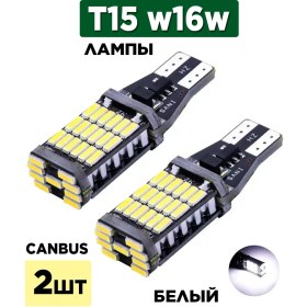 Resim M-electronics T15 W16w Ampuller 401064526 