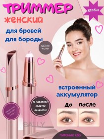 Resim Flawless Kadınlar İçin Çok Amaçlı Kaş Düzelticis 331569307 30 Dk 