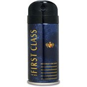Resim First Class Aromel Deodorant Sprey 150 Ml 