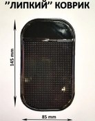 Resim Brlt Yapışkan Yüzeyli Kaymaz Silikon Paspas 14,5x8,5cm 160012972 