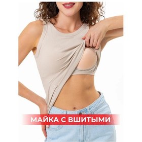 Resim Rebel Chıc Yaka İle Giyilen Sporcu Yazlık İç Askılı Atlet Ceket Altına Giyilebilen, İç Askılı Sporcu Yazlık Atlet. 215 Bej 