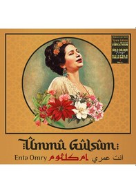 Resim Plak - Ümmü Gülsüm / Enta Omry (Altın Rengi LP) 