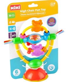 Resim Nessiworld Mama Sandalyesi Oyuncağı AE-2101 