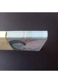 Resim Iran 10000 Riyal Çil Yabancı Kağıt Para Deste Içerisinden 1 Adet Gönderilecektir. 