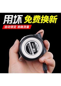 Resim Cetvel Ev Çelik Mezura 3 Metre 5 Metre 7.5 Metre 10 Metre Düşmeyi Önleyici Aşın Kendinden Kilitlemeli Dğ. Ölçüm Cihazları 55854401 