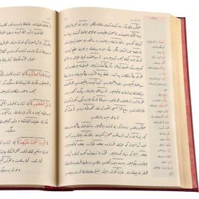 Resim Rahle Boy Sözler Mecmuası Osmanlıca, Genişletilmiş 