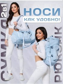 Resim Goodvarik Sırt Çantası Çantası Spor Seyahat 160030195 Açık Mavi 