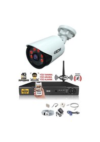 Resim IDS DS-2020HD-SET1-NOHDD 1 Kameralı 1080P Full HD 5 MP Sony Lensli Kamera Seti - 2020 