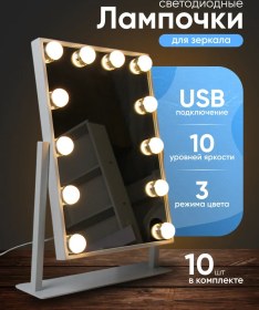 Resim Ikea Ayna İçin Vantuzlu Ampuller 10 Adet 328720603 