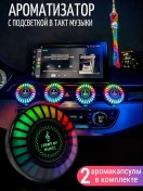 Resim Vk+ Araç Koku Giderici 243103421 