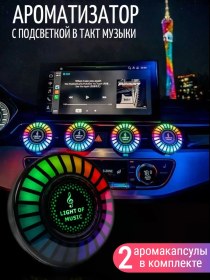 Resim Vk+ Araç Koku Giderici 243103421 