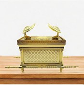 Resim Homyl Ahit Sandığı Tahsil Metal El Sanatları Dini 16x6.5x10.5cm 