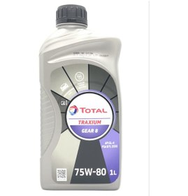 Resim Total Transmission Gear 8 75W-80 Dişli Yağı 1 L 