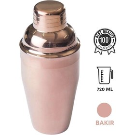 Resim Genel Markalar Klasik Kokteyl Shaker 720 Ml Bakır, Paslanmaz Çelik Kokteyl Shaker 