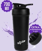 Resim Vottler Sporcu Besinleri İçin Metal Shaker 700 Ml 359868807 Siyah 