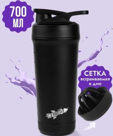 Resim Vottler Sporcu Besinleri İçin Metal Shaker 700 Ml 359868807 Siyah 