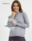 Resim Must Have Kalın Kaşmir Balıkçı Yaka Kazak 179149721 Gri 