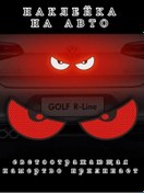 Resim Dmitrity-shop Reflektörlü Gözler Araç Çıkartması 308329273 