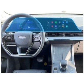 Resim Chery Omoda 5 Multimedya Uyumlu Nano Ekran Koruyucu Navigasyon Temperli Koruyucu 2023 