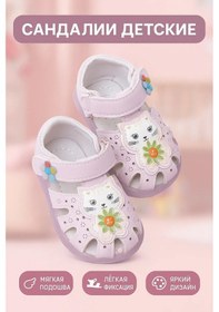 Resim Totoska Aydınlatmalı Ve Sert Topuklu Ortopedik Sandaletl 227449435 Leylak 