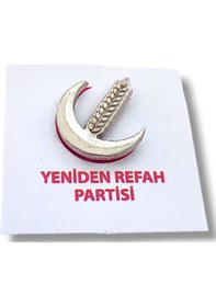 Resim Yörük Tasarım Yeniden Refah Partisi Yaka Rozeti Gümüş 