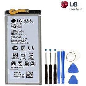 Resim Lg G8 Pil Batarya Bl-T41 + Tamir Seti 