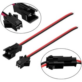 Resim 2 Adet 2 Pin Sm Jst 2p Kablolu Konnektor Dişi Erkek Takım 20cm 